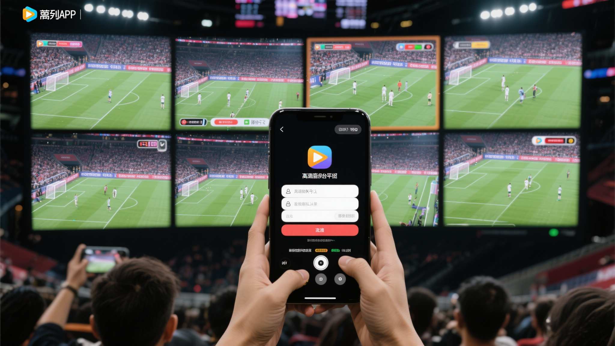 世界杯滚球简介